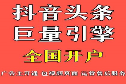 头条信息流用户行为分析