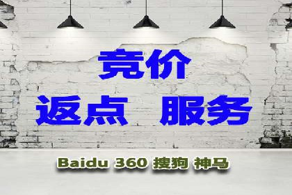 百度推广操作步骤：实战案例教学